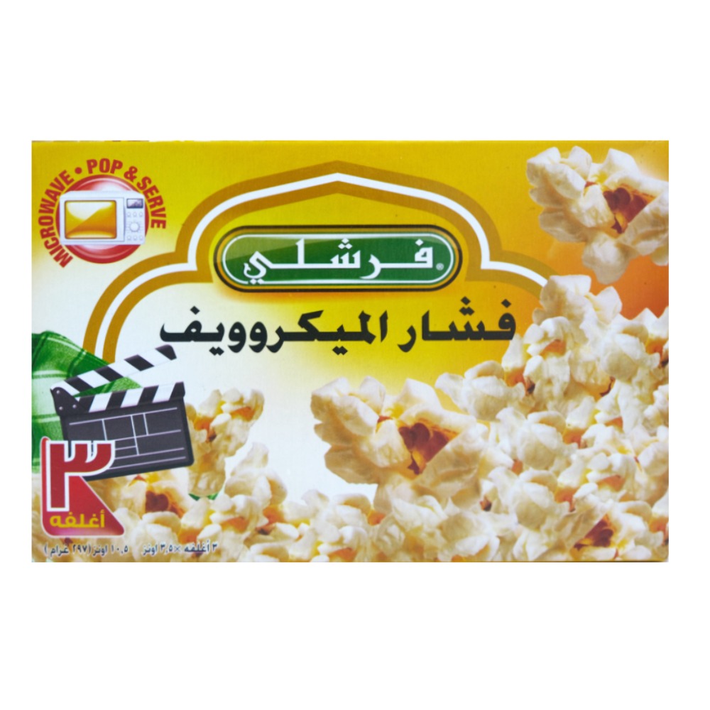 Freshly Movie Theatre Microwave Popcorn [3 Pack] 297g back image