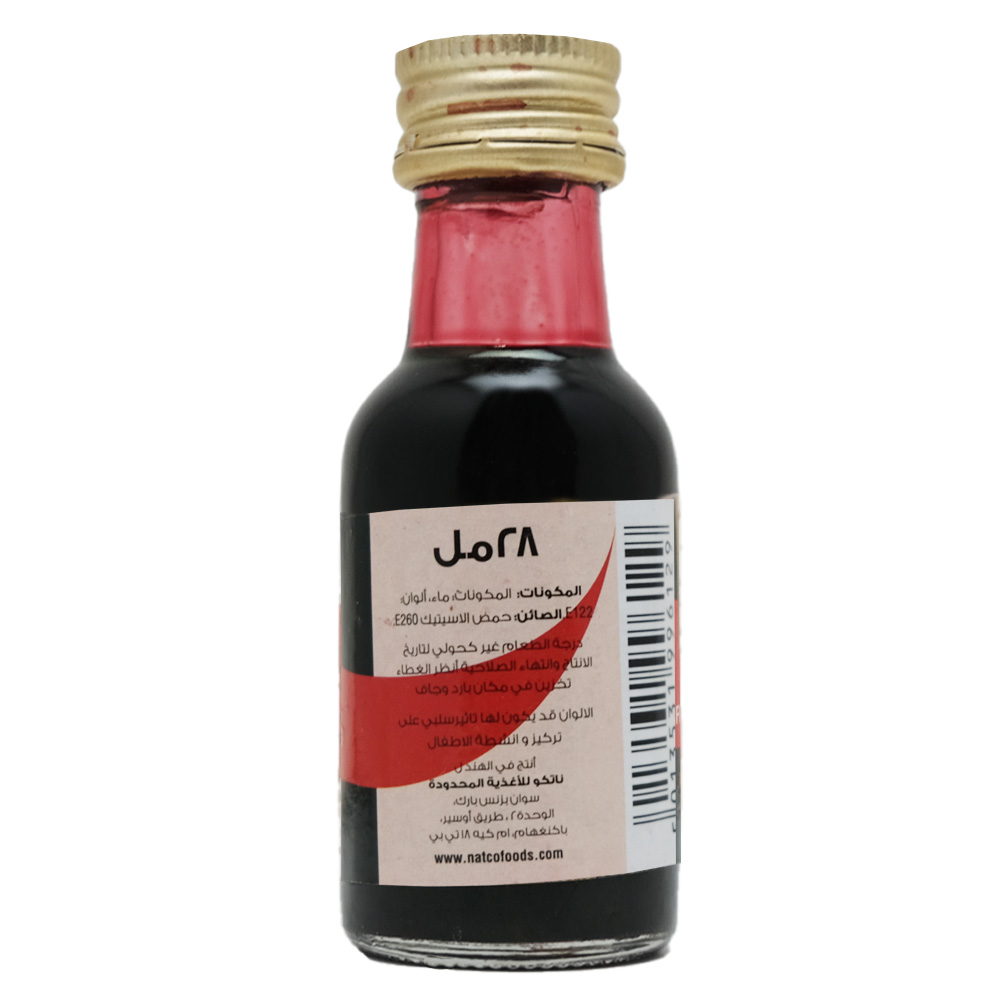 Natco Red Food Colouring 28ml right side image