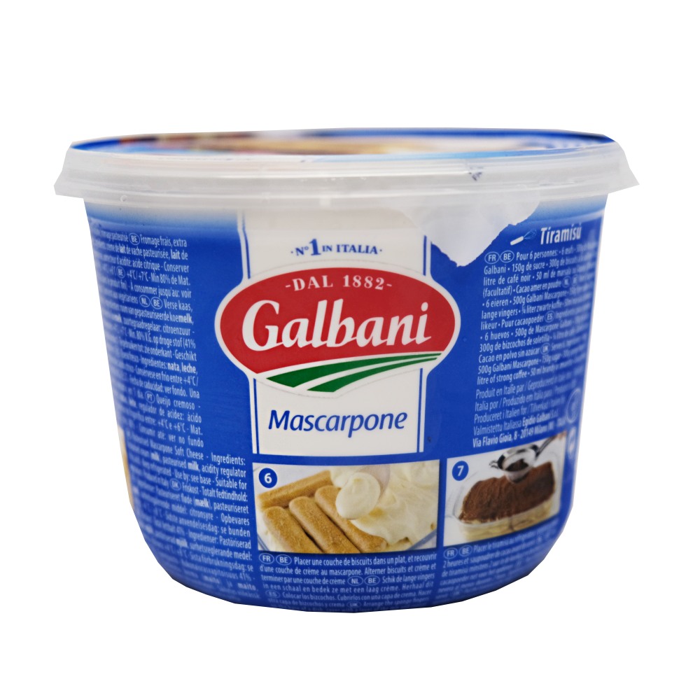 Galbani Mascarpone Soft Cheese 500g - Bahrain Alosraonline supermarket