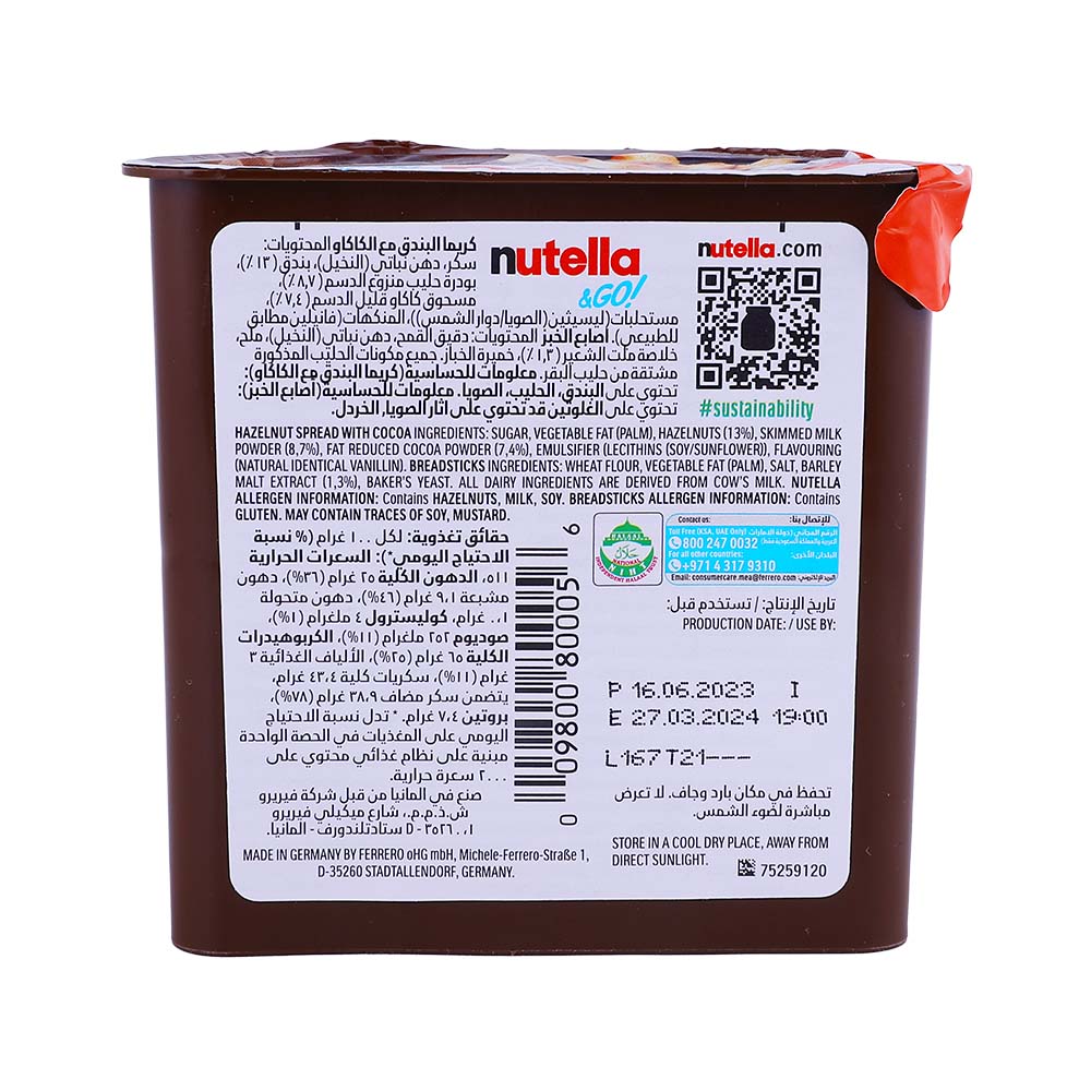Nutella Crispy Stick 52g back image
