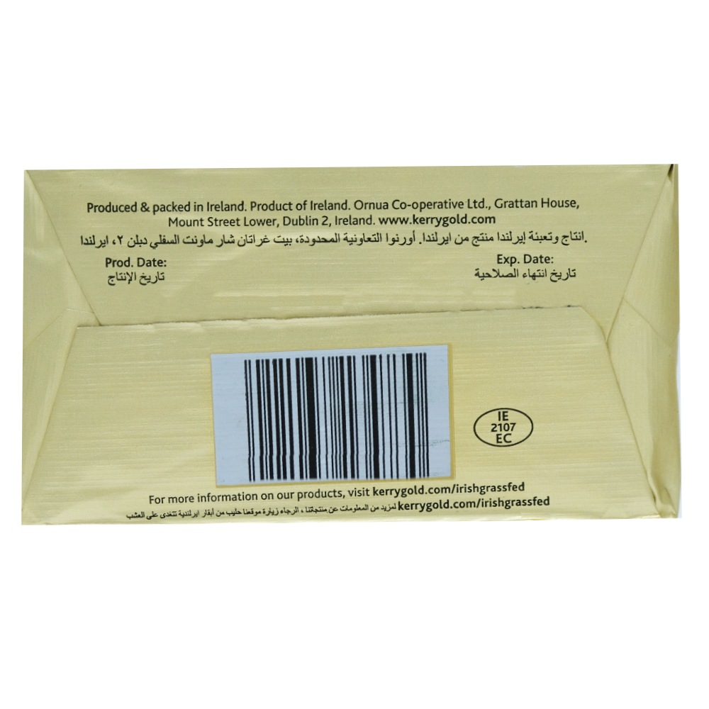 Kerrygold Pure Irish Butter Salted 200g back image