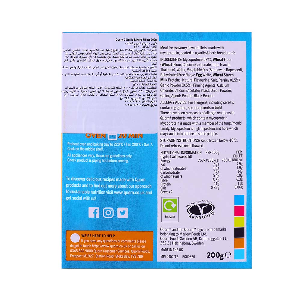 Quorn Garlic & Herbs Fillet 200g back image