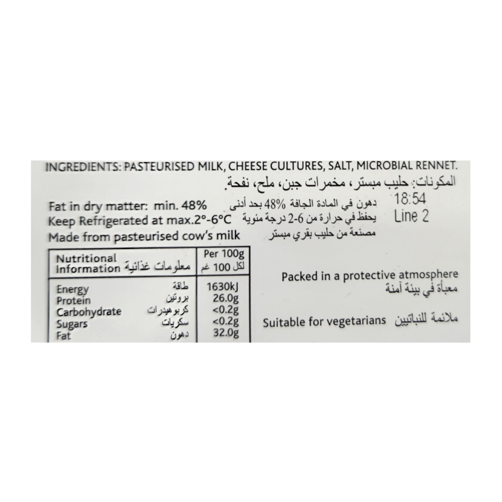 Kerrygold Mature Cheddar Cheese 200g back image