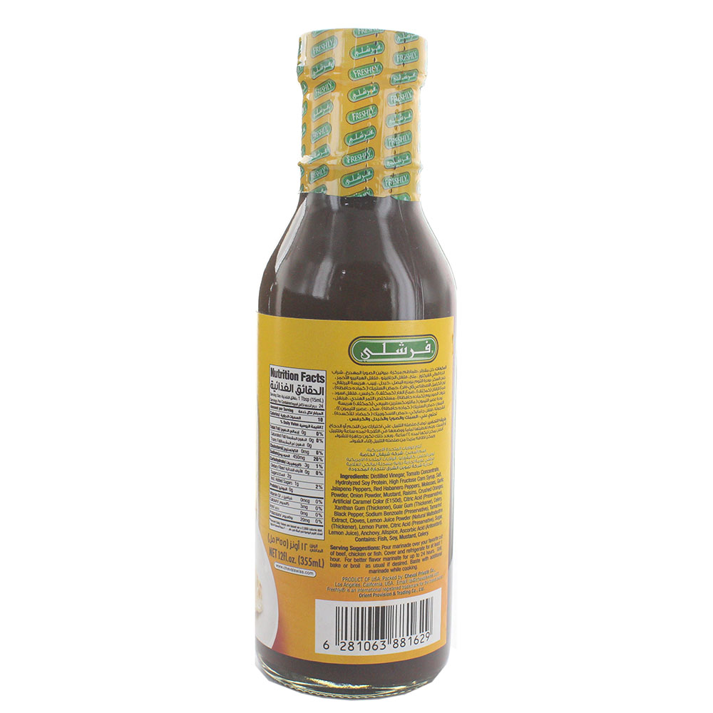 Freshly Marinade Sauce 12oz- Product ingredients image