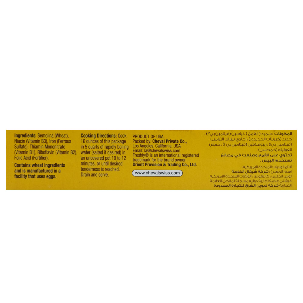 Freshly Italian Style Spaghetti 454g left side image