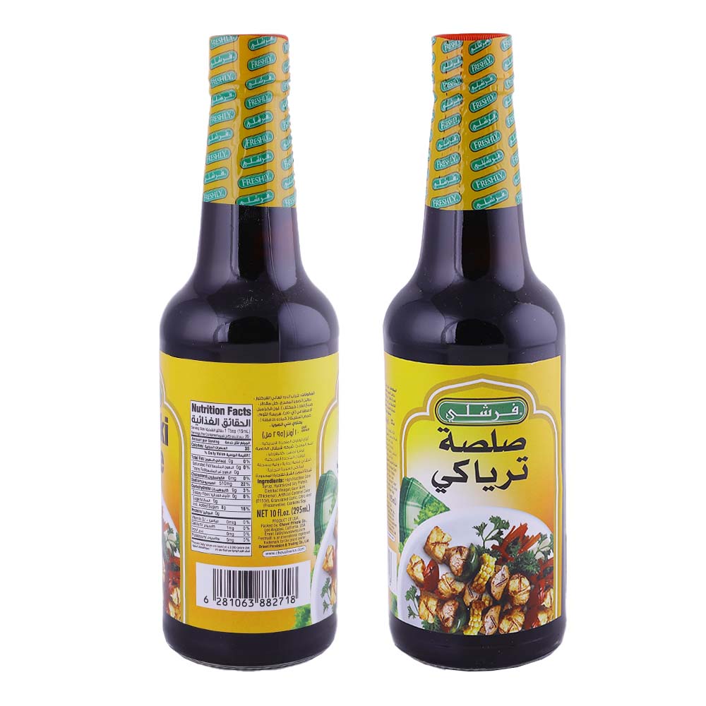 Freshly Teriyaki Sauce 10oz back image