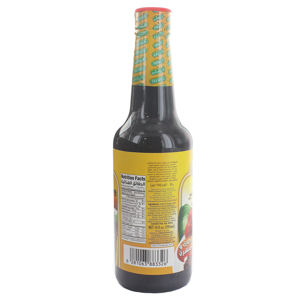 Freshly Hot & Spicy Worcestershire Sauce 295ml- Product ingredients image
