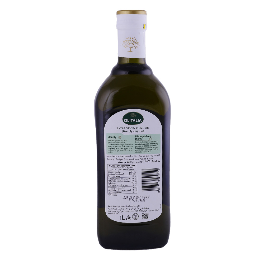 Olitalia Extra Virgin Olive Oil 1L back image