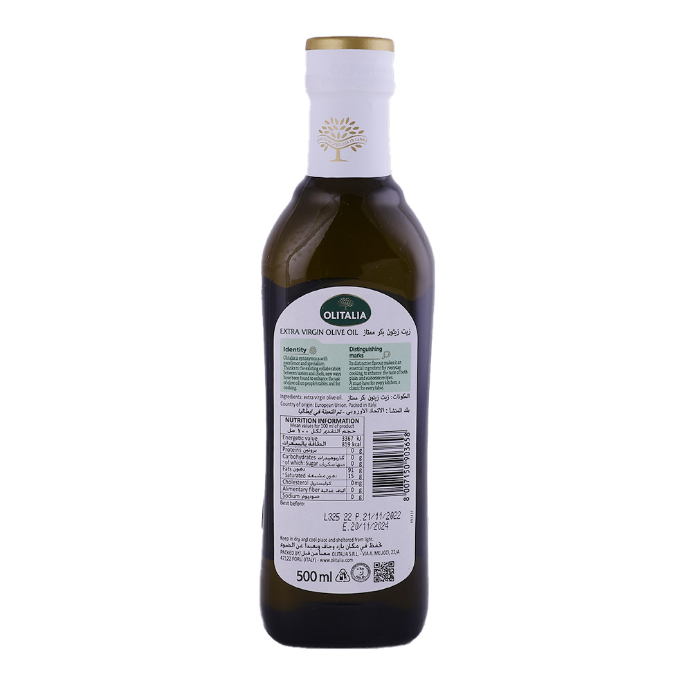 Olitalia Extra Virgin Olive Oil 500ml back image