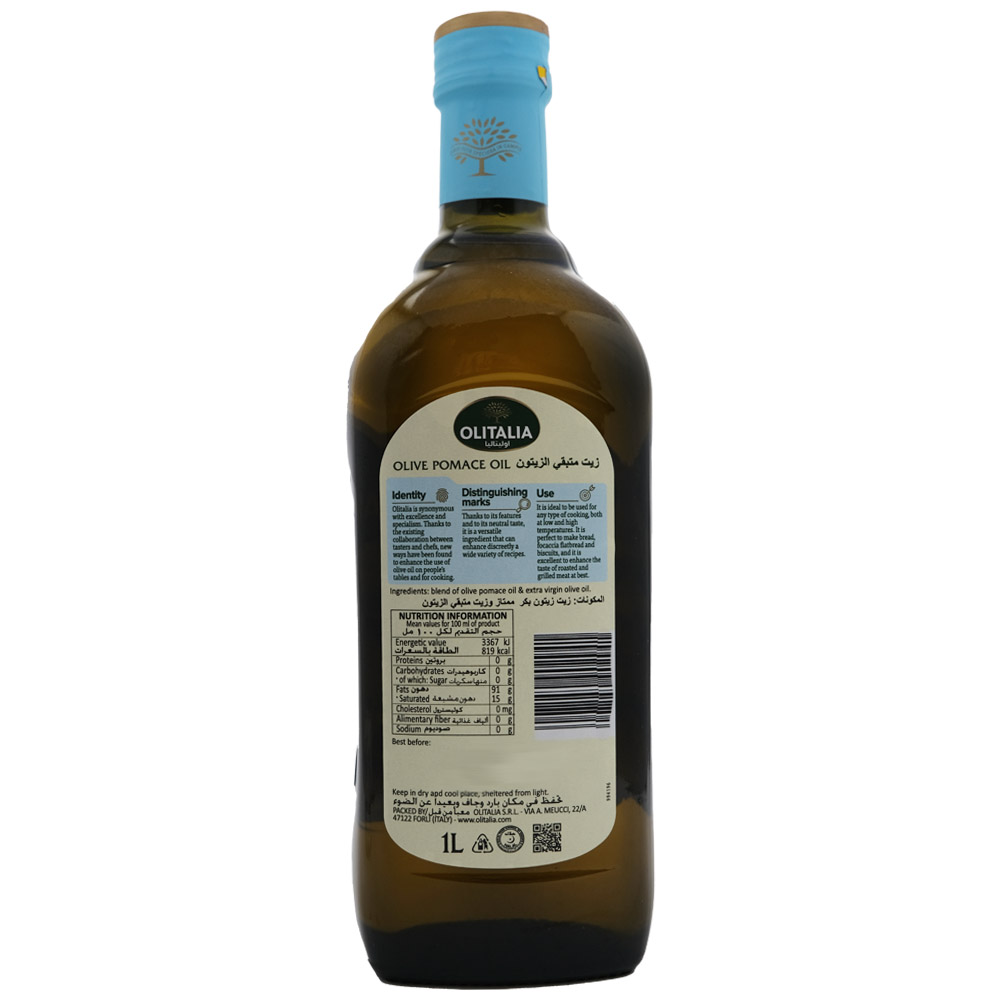 Olitalia Pomace Olive Oil 1L back image