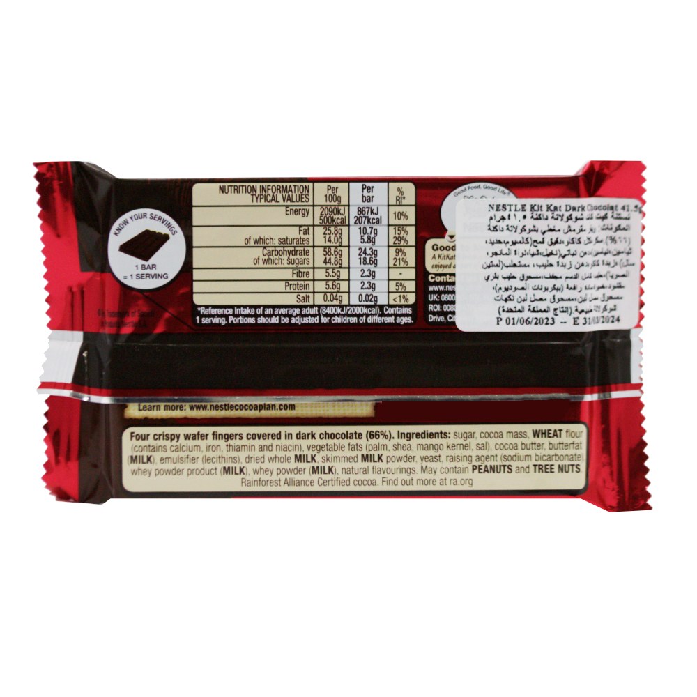Kit Kat 70% Dark - Bahrain Alosraonline store