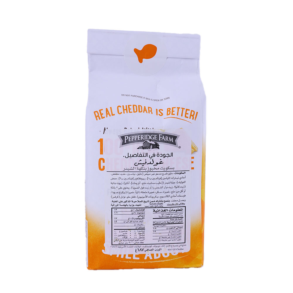 Pepperidge Farm Cheddar Goldfish Baked Snack Crackers 187g back image