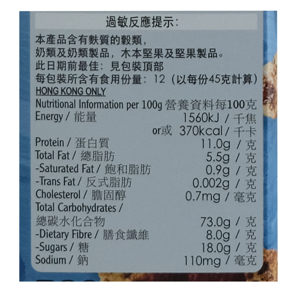 Alpen Swiss Style Muesli No Added Sugar 560g left side image