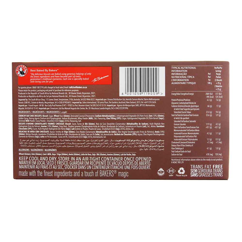 Bakers Crunchy Oat Chocolate Biscuits - Bahrain Alosraonline store