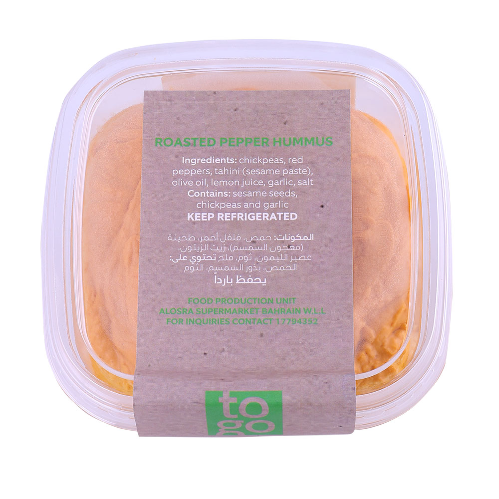 Hummus with Roasted Pepper back image