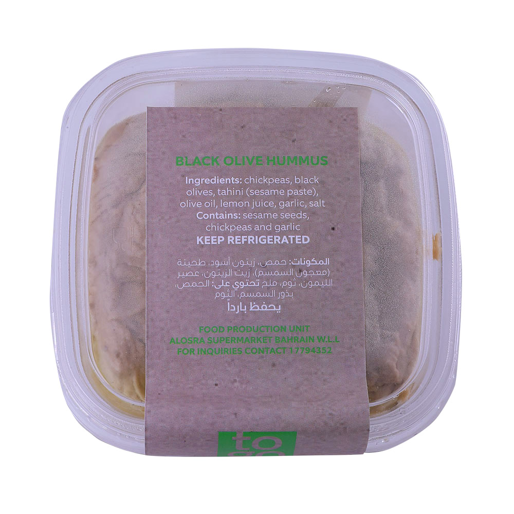Hummus with Black Olives right side image