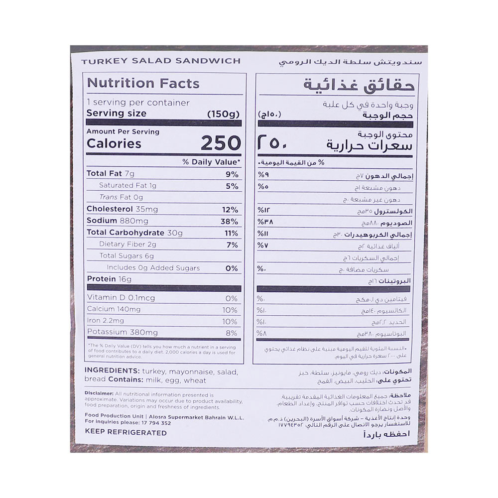 Turkey Salad Sandwich back image