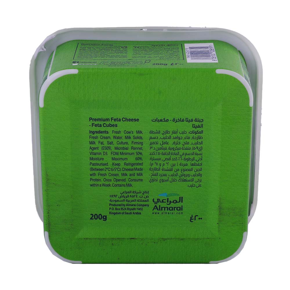 Almarai Feta Cheese Cubes 200g back image
