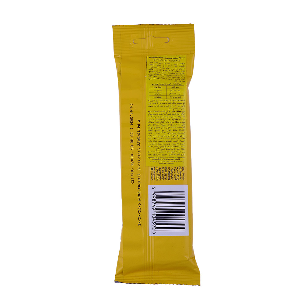 Pedigree Dentastix [Medium] 77g back image