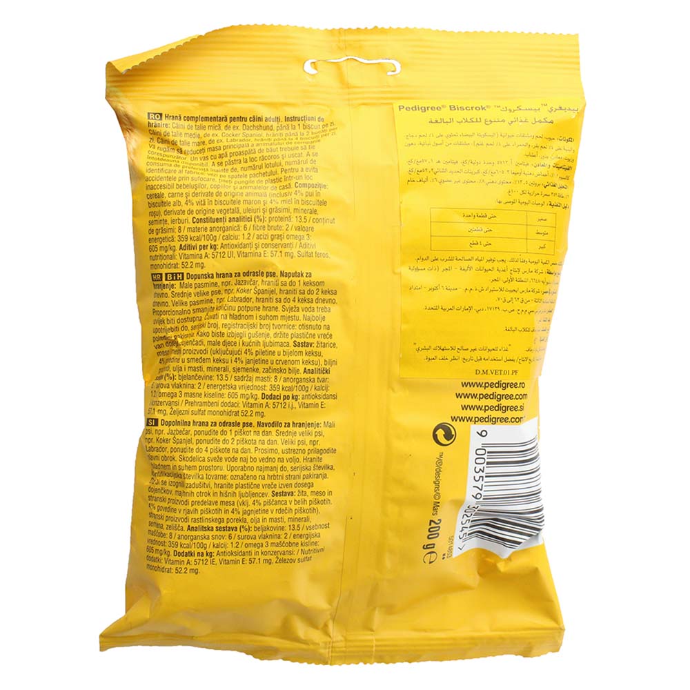 Pedigree Original Biscrok 200g- Product ingredients image