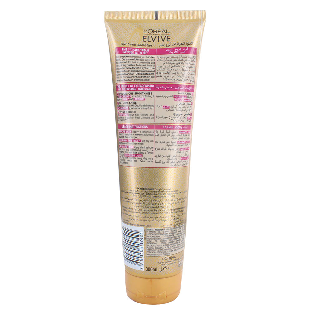 L'Oreal Elvive Nourishing Oil Replacement 300ml- Product ingredients image