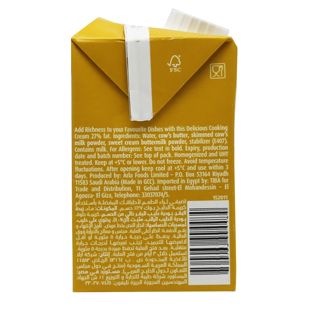 Puck Cooking Cream - Alosra supermarket near me