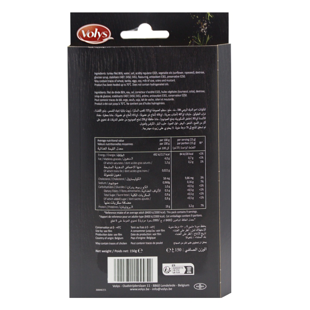 Volys Turkey Breast Sliced 150g back image
