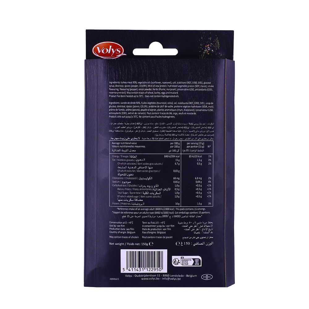 Volys Smoked Turkey Strips 150g back image