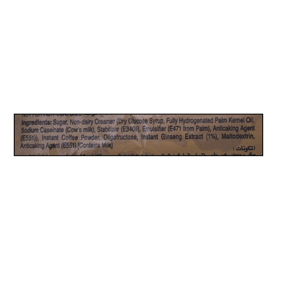 Ali Cafe 5 In 1 Stick 20g back image