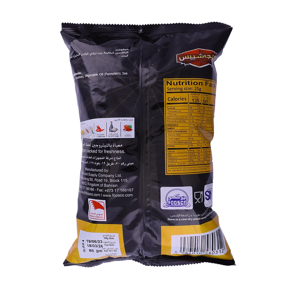 Mega Chips Sea Salt 100g back image