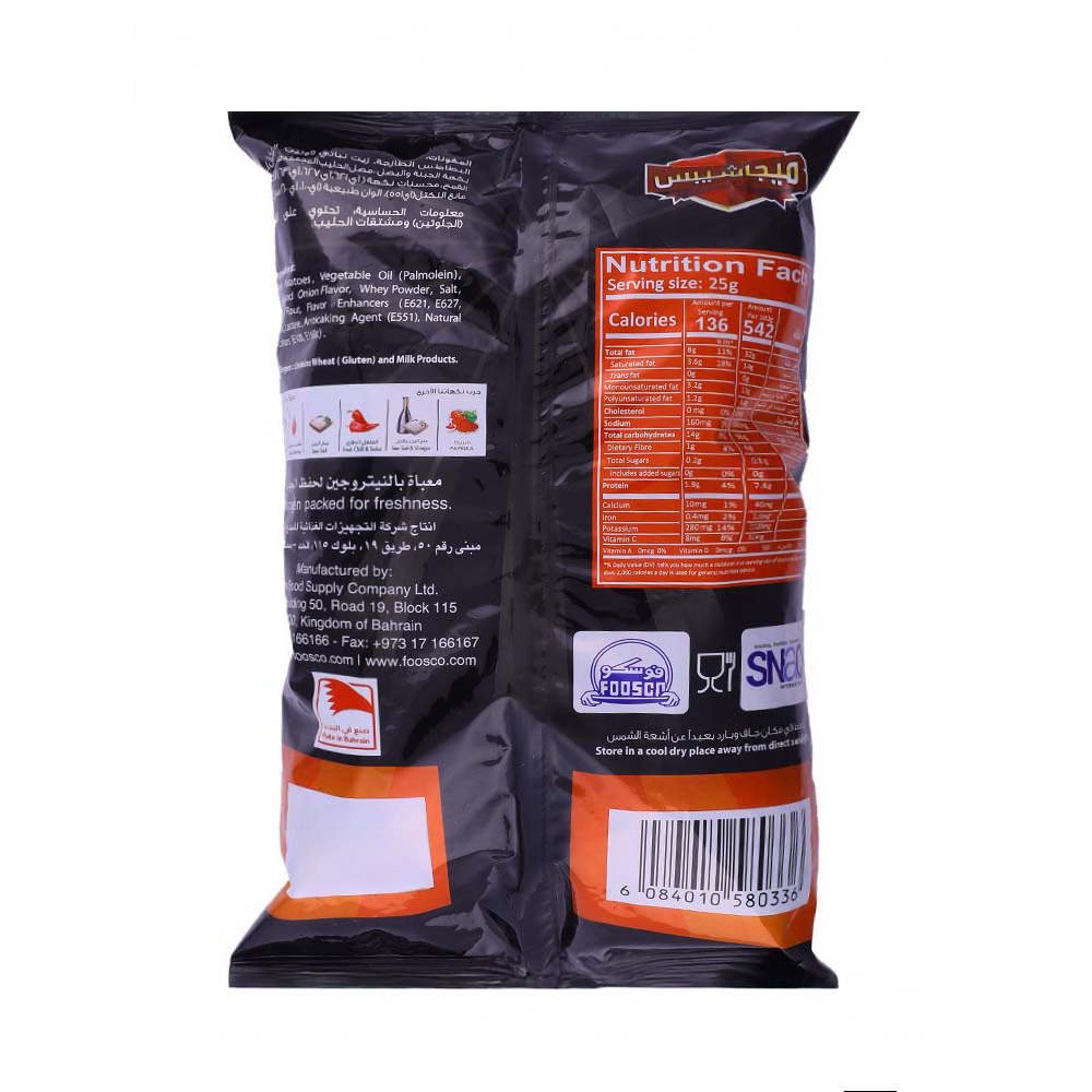 Mega Chips Cheese & Onion 100g back image