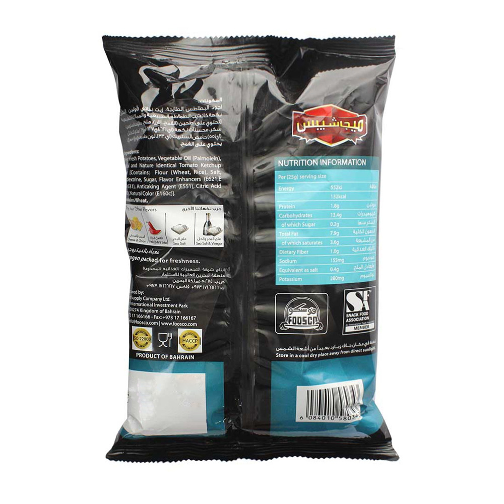 Mega Chips Tomato Ketchup 90g back image