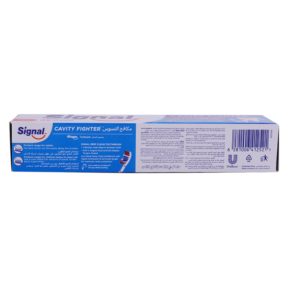 Signal Cavity Fighter Toothpaste 120ml back image