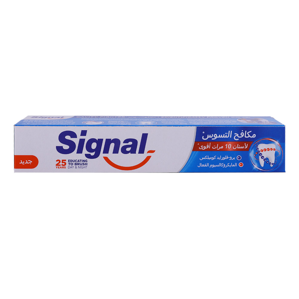 Signal Cavity Fighter Toothpaste 120ml right side image