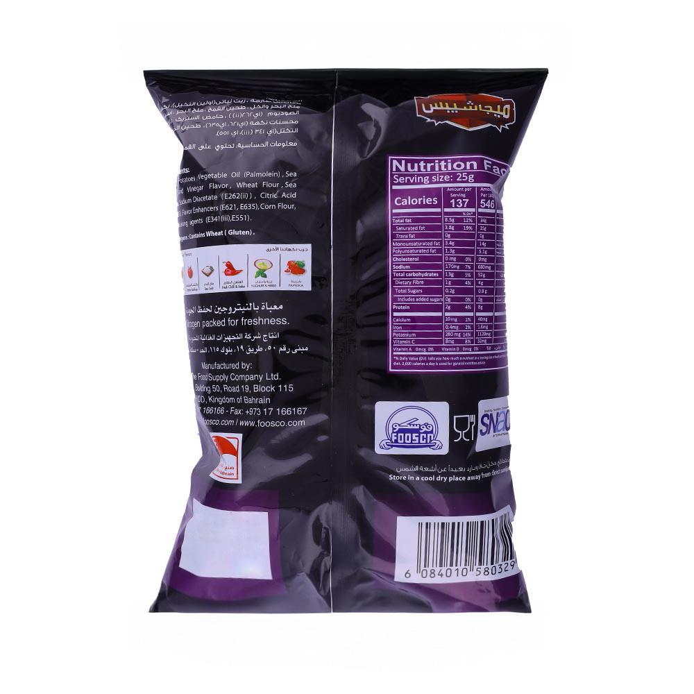 Mega Chips Sea Salt & Vinegar 100g back image