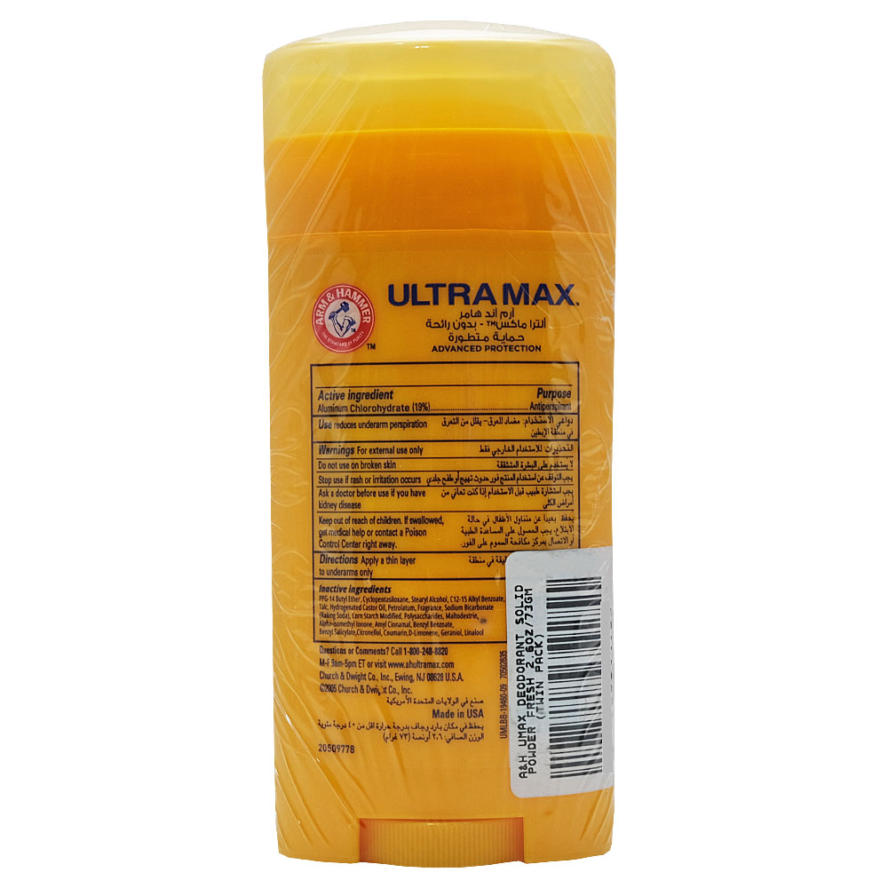 Arm & Hammer Powder Fresh Ultra Max Deodorant 2x73g [Special Offer] back image