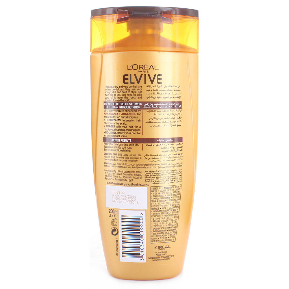 L'Oreal Elvive Dry & Very Dry Hair Extraordinary Oil Shampoo 200ml- Product ingredients image