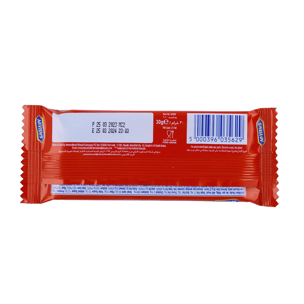 McVitie's Original Digestive Bar 30g back image