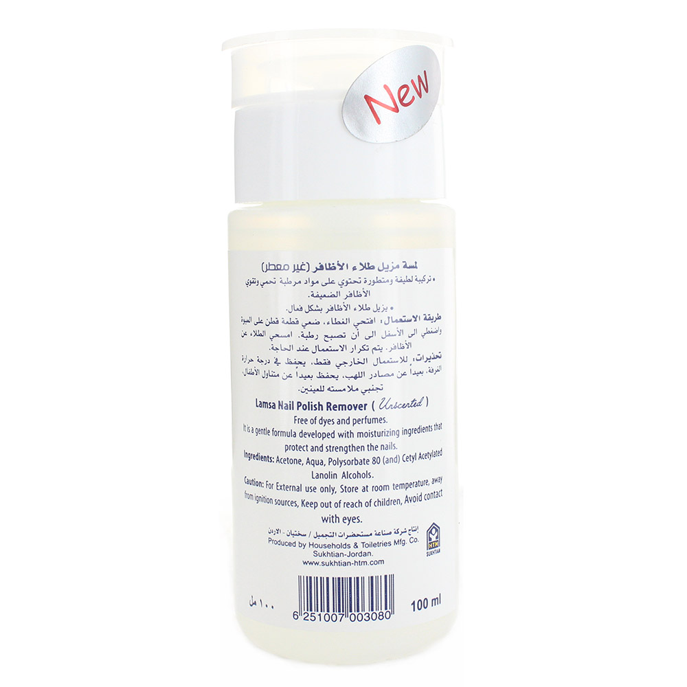 Lamsa Unscented Nail Polish Remover 100ml - Bahrain Alosraonline store
