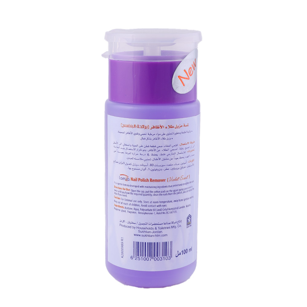 Lamsa Violet Scented Nail Polish Remover 100ml back image