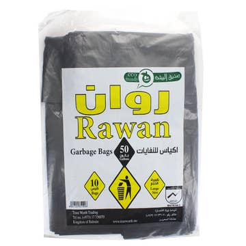 Rawan Garbage Bags 50 Gallons 10 Bags - Available at Alosra Online Supermarket
