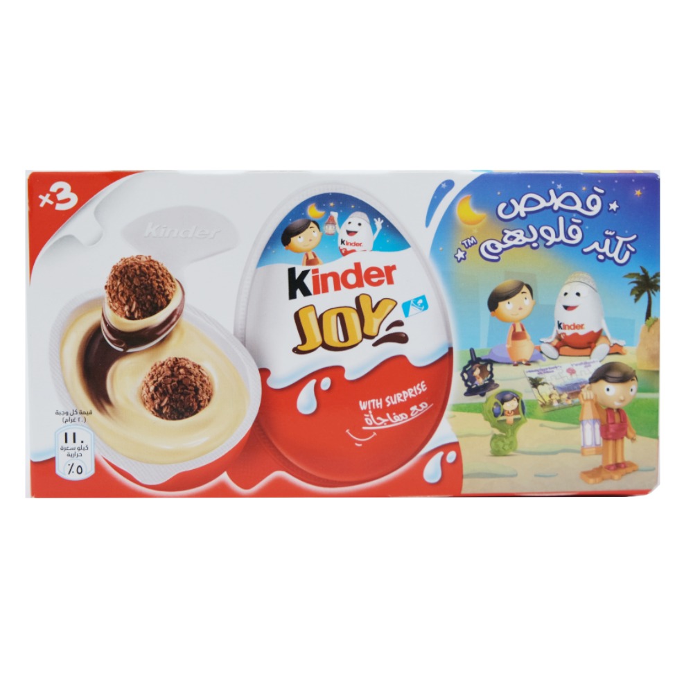 Kinder Joy Collection for Boy 20g - Available at Alosra Online Supermarket