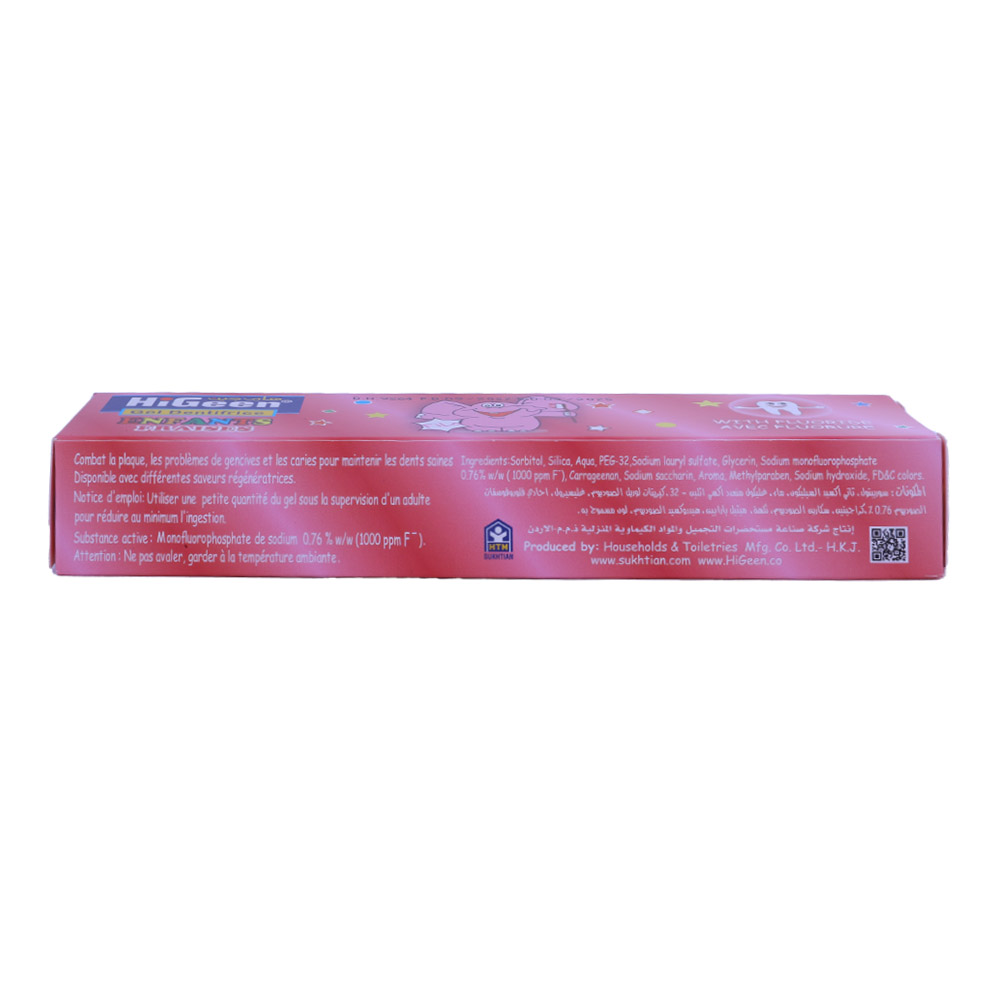 HiGeen Kids Strawberry Tooth Gel 60g back image