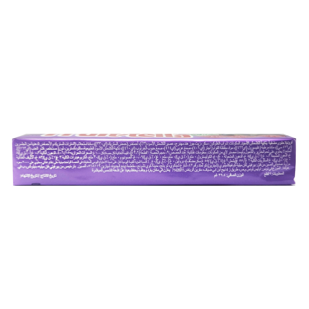 Fruitella Blackcurrant Candy 36g back image