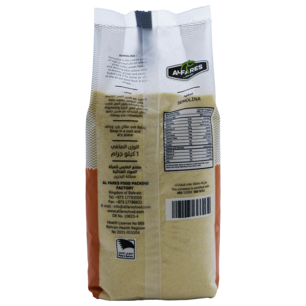 Al Fares Semolina 1Kg back image