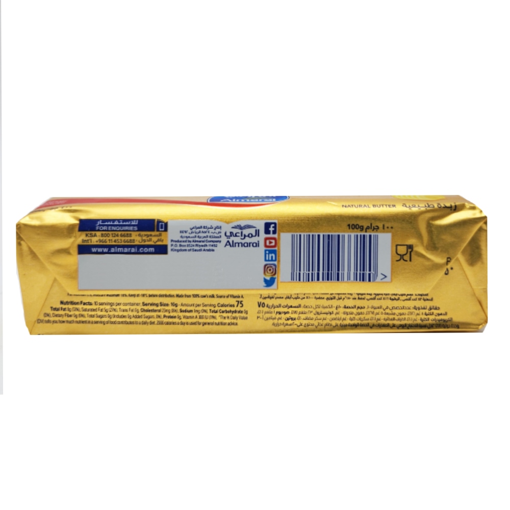Almarai Natural Unsalted Butter 100g back image