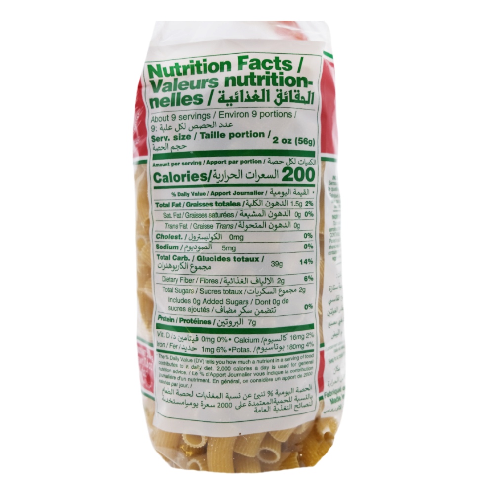 Sipa Rigatoni Pasta 500g right side image