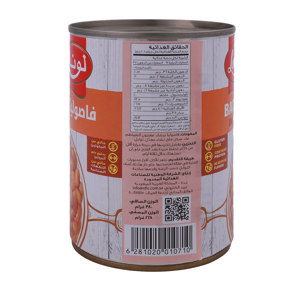 Luna Baked Beans In Tomato Sauce 380g back image