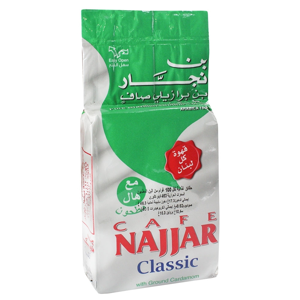 Cafe Najjar Classic Pure Ground Cardamom Coffee 200g - Available at Alosra Online Supermarket