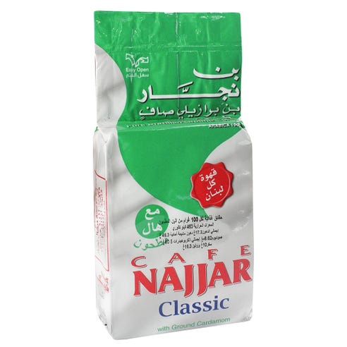 Cafe Najjar Classic Pure Ground Cardamom Coffee 200g - Available at Alosra Online Supermarket